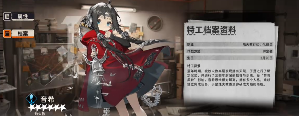 新月同行阶段8怎么做