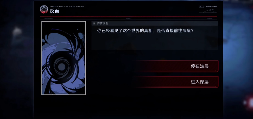 无期迷途怎么升级建筑