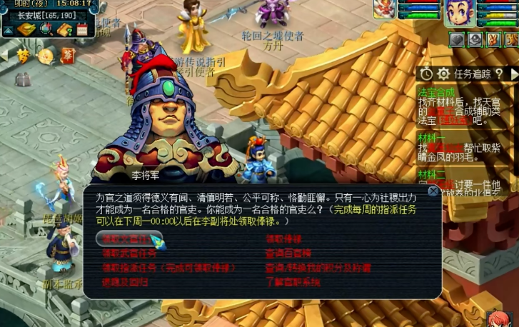 梦幻西游新手活力可以干什么