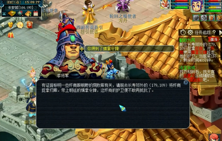 梦幻西游新手活力可以干什么