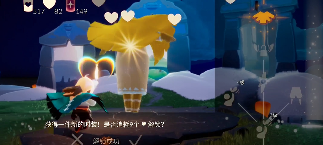 光遇如何寻找自己的小船