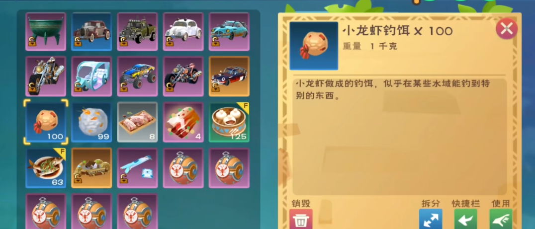 创造与魔法的马吃什么 创造与魔法的马吃什么