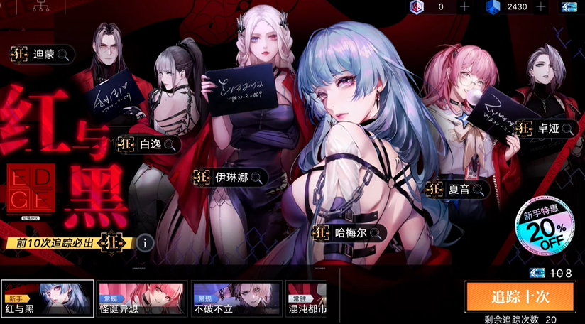 无期迷途精准角色哪个强 无期迷途精准角色哪个强