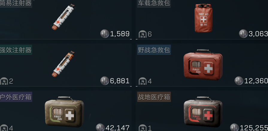 三角洲行动卖东西钱哪里去了