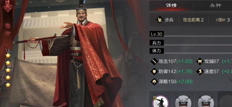 率土之滨怎么去接住港口出征
