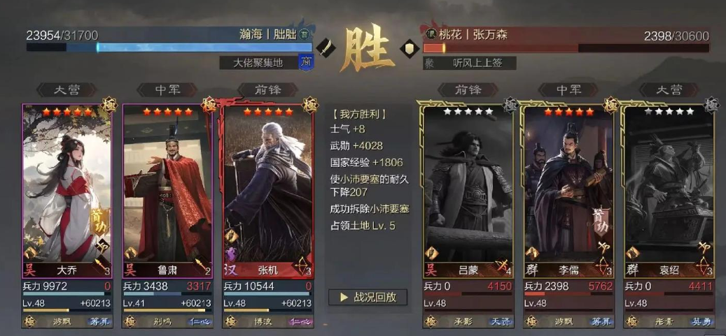 率土之滨怎么去接住港口出征
