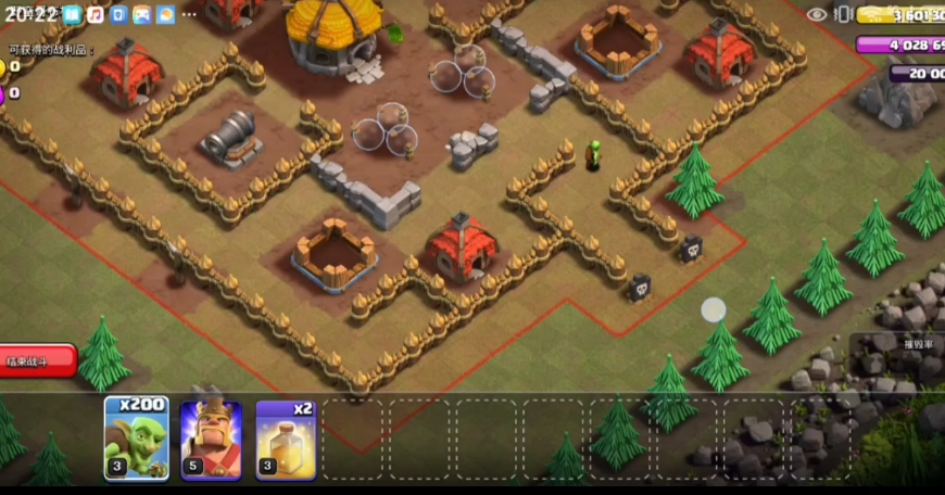 部落冲突哪个升级最快