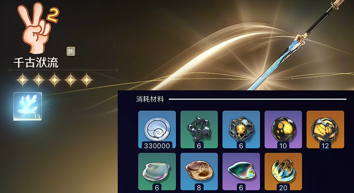 鸣潮袁声鸷怎么打