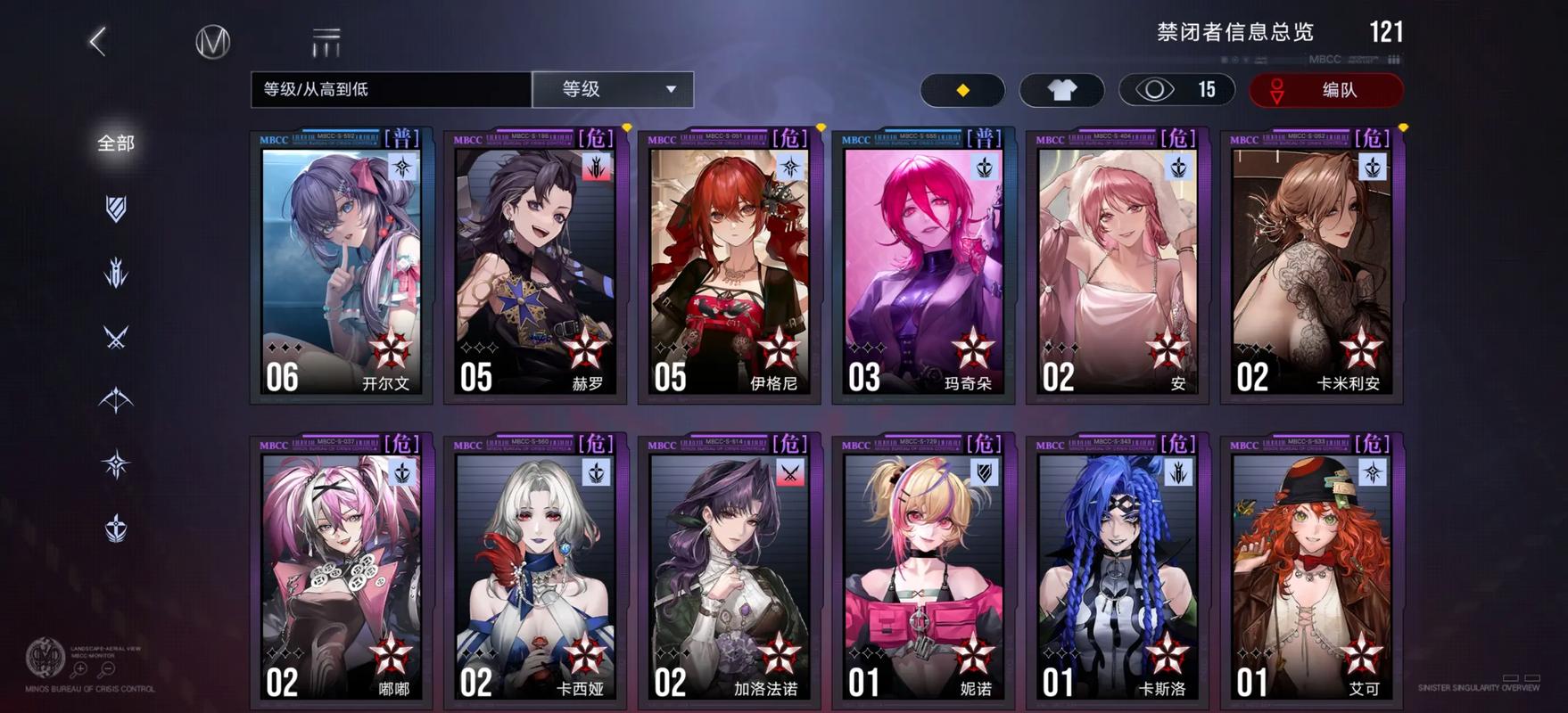 无期迷途高塔秘纹在哪