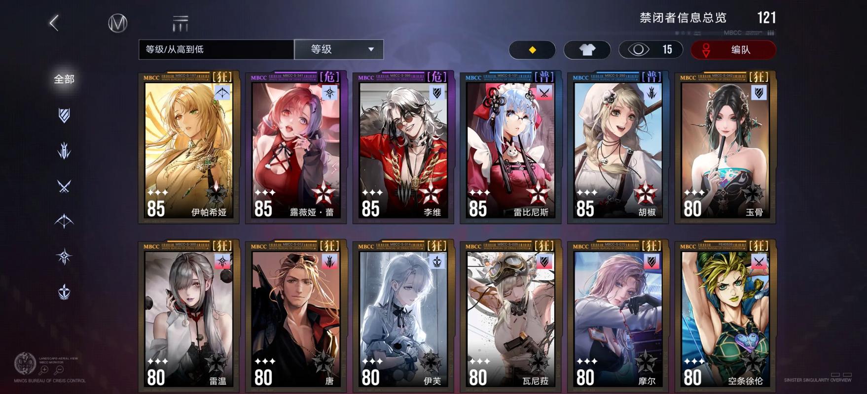 无期迷途高塔秘纹在哪