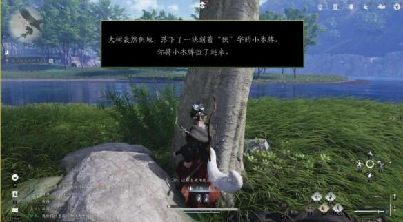 燕云十六声穆云佩交给谁 燕云十六声穆云佩交给谁