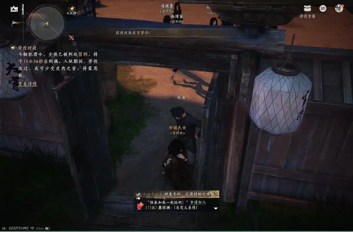 燕云十六声怎么打鳄鱼蛇