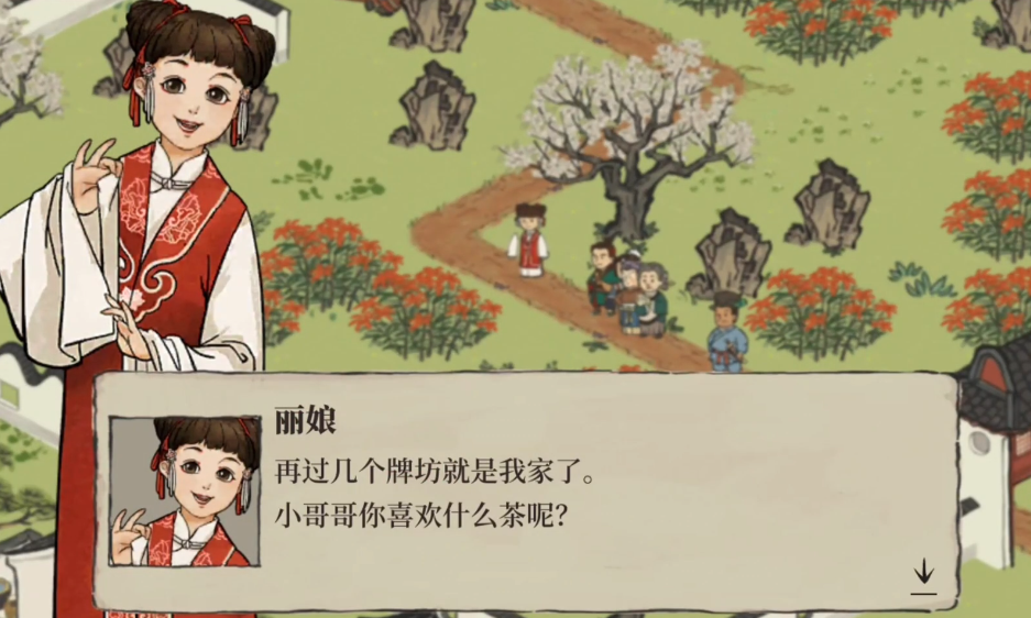 江南百景图如何获得客人 江南百景图如何获得客人