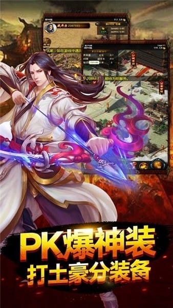 热血赤月