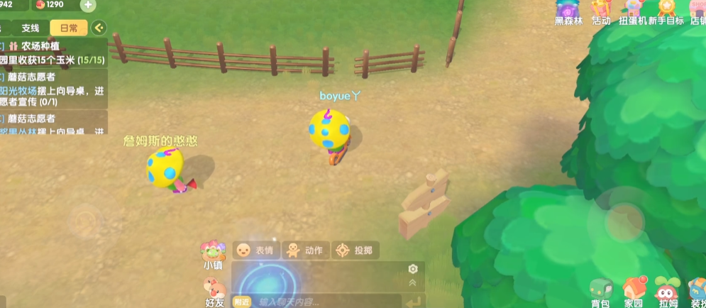 摩尔庄园手游蘑蘑菇怎么获得