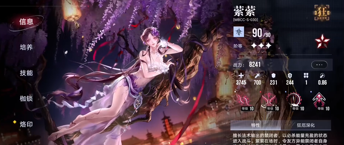 无期迷途klr302怎么过