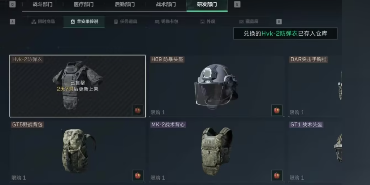 三角洲行动黄金在哪找
