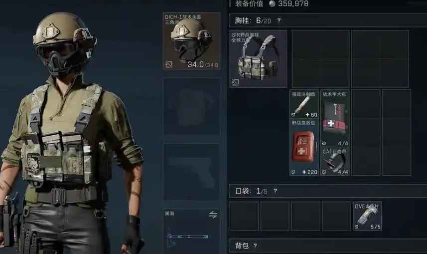 三角洲行动黄金在哪找 三角洲行动黄金在哪找