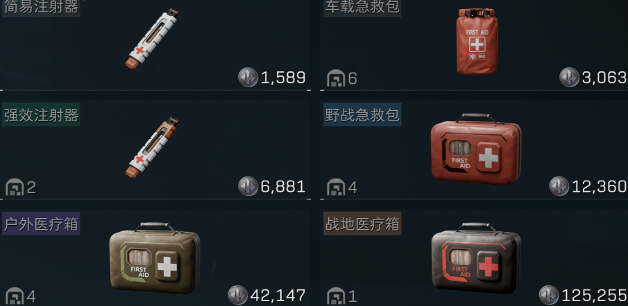三角洲行动手游弓箭怎么反弹