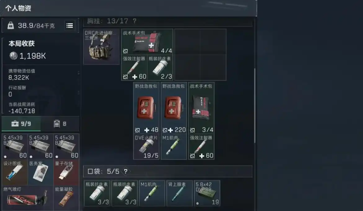 三角洲行动手游弓箭怎么反弹