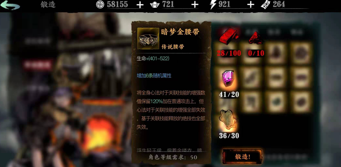 影之刃3夺命钩是什么