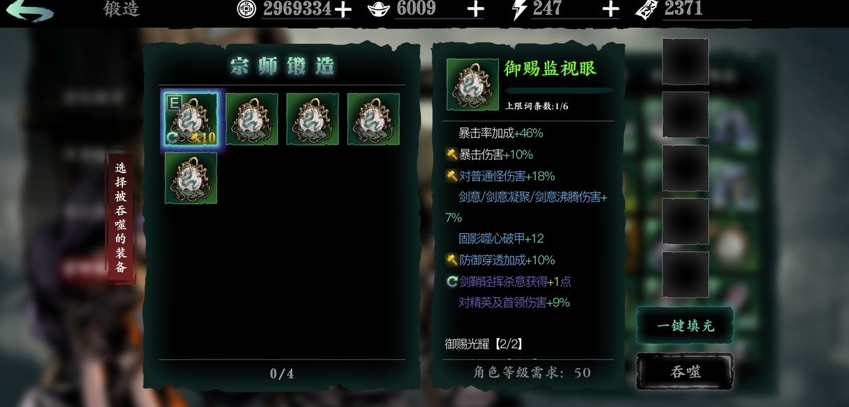 影之刃3夺命钩是什么