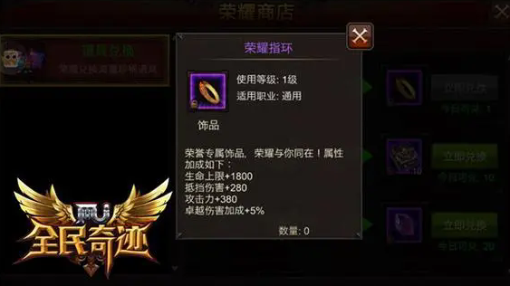 全民奇迹2天使之城观景点在哪 全民奇迹2天使之城观景点在哪