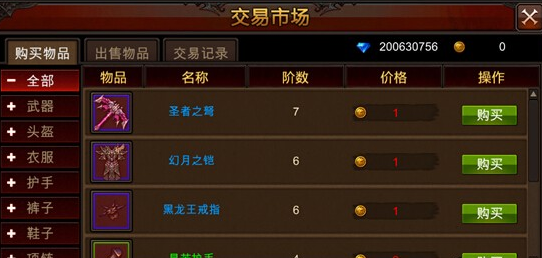 全民奇迹2天使之城观景点在哪 全民奇迹2天使之城观景点在哪