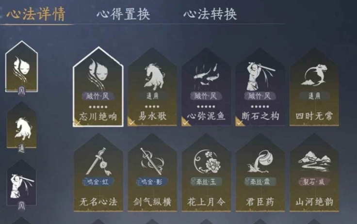燕云十六声制药哪个性价比高