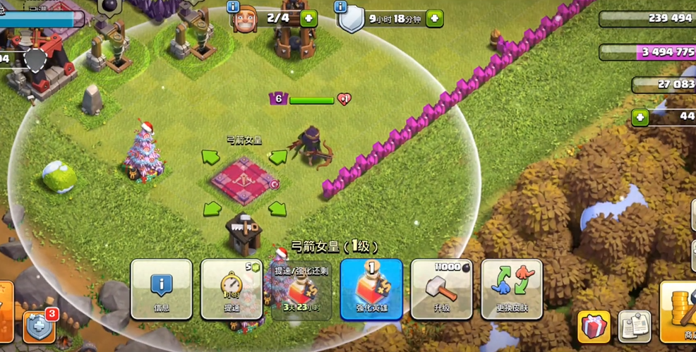 部落冲突如何有农场升级