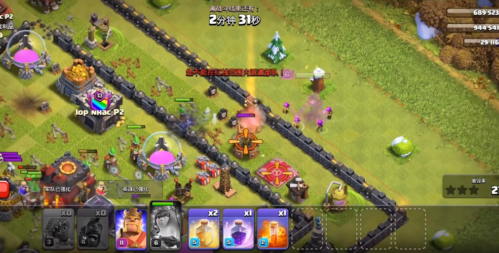 部落冲突如何有农场升级