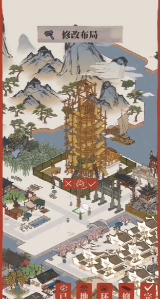 江南百景图财见树田在哪