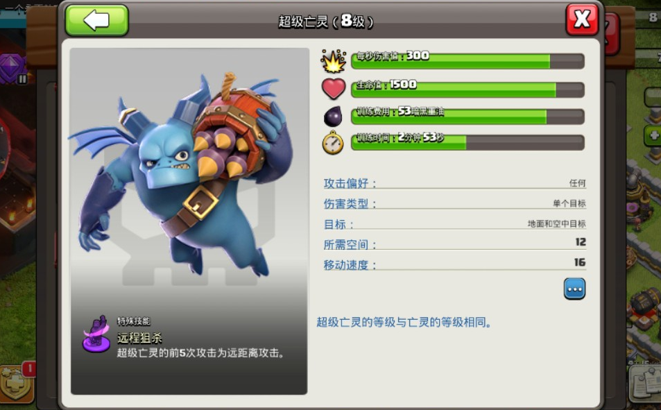 部落冲突箱子怎么屯