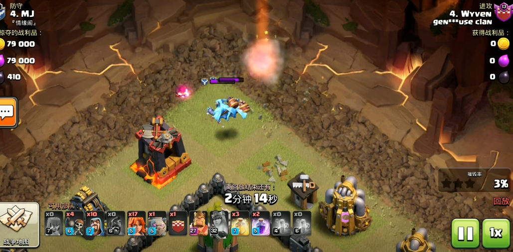 部落冲突箱子怎么屯