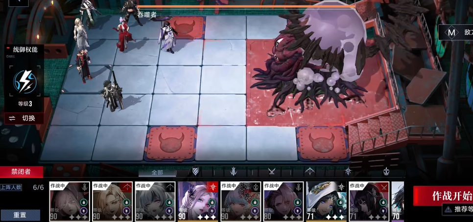 无期迷途000强吗 无期迷途000强吗
