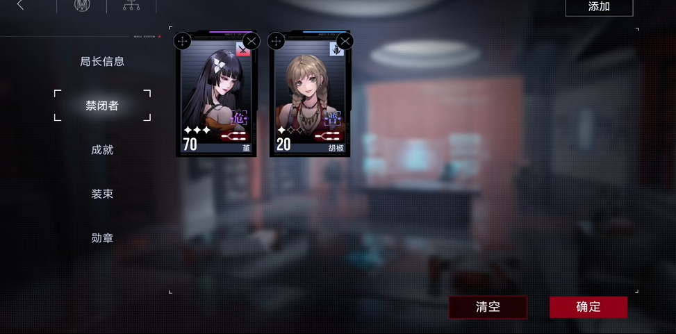 无期迷途000强吗 无期迷途000强吗