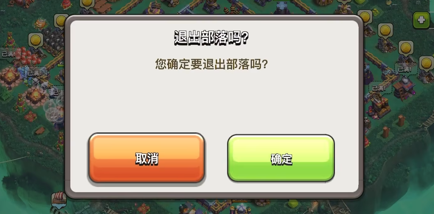 部落冲突荣誉度怎么增加 部落冲突荣誉度怎么增加