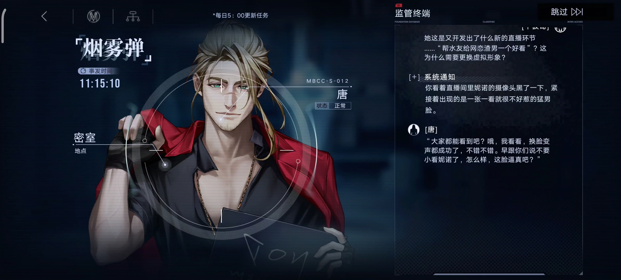 无期迷途主练什么好