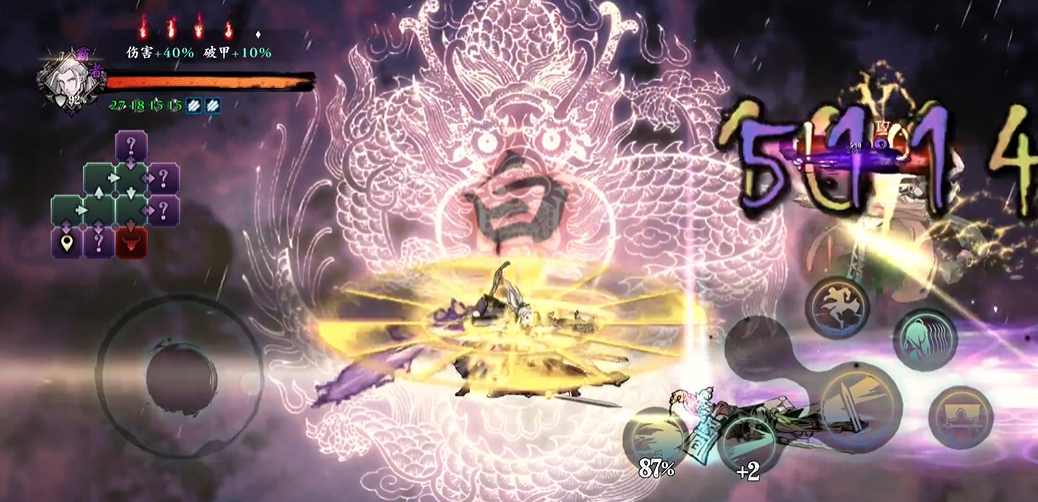 影之刃3红颜地狱副本在哪里