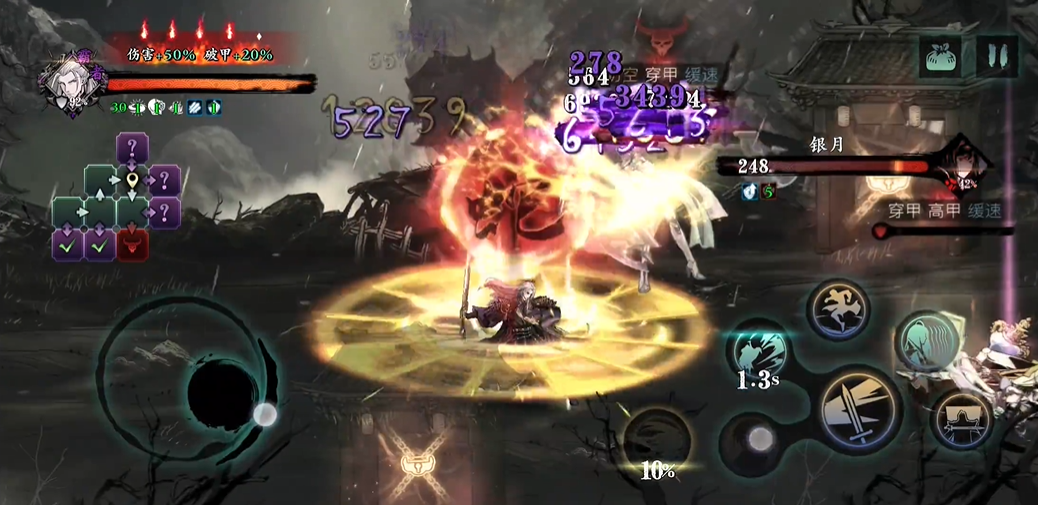 影之刃3红颜地狱副本在哪里