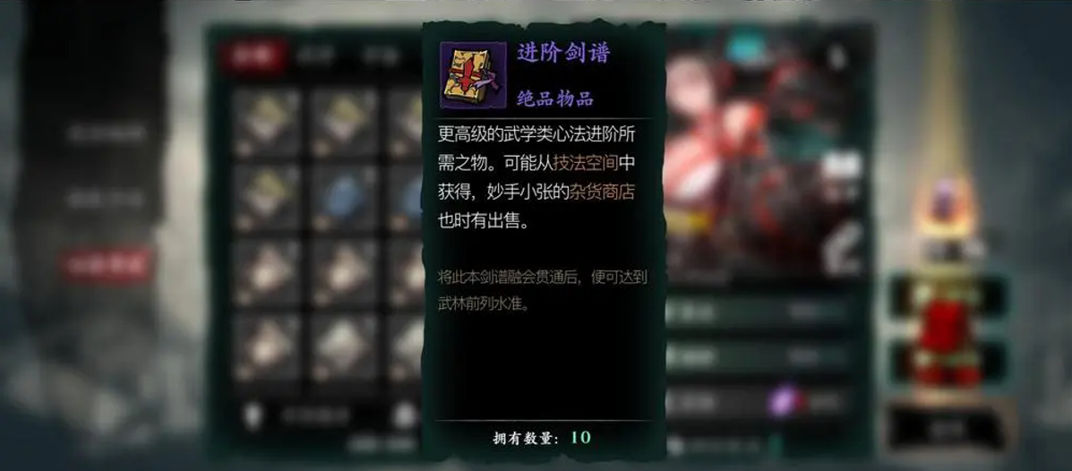 影之刃3元宝每天买什么