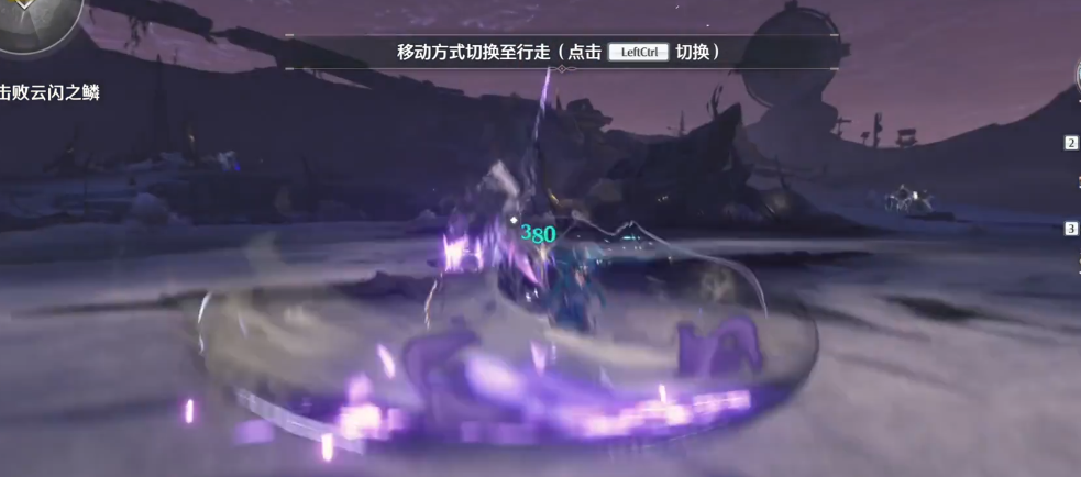 鸣潮蓝色拼图怎么过