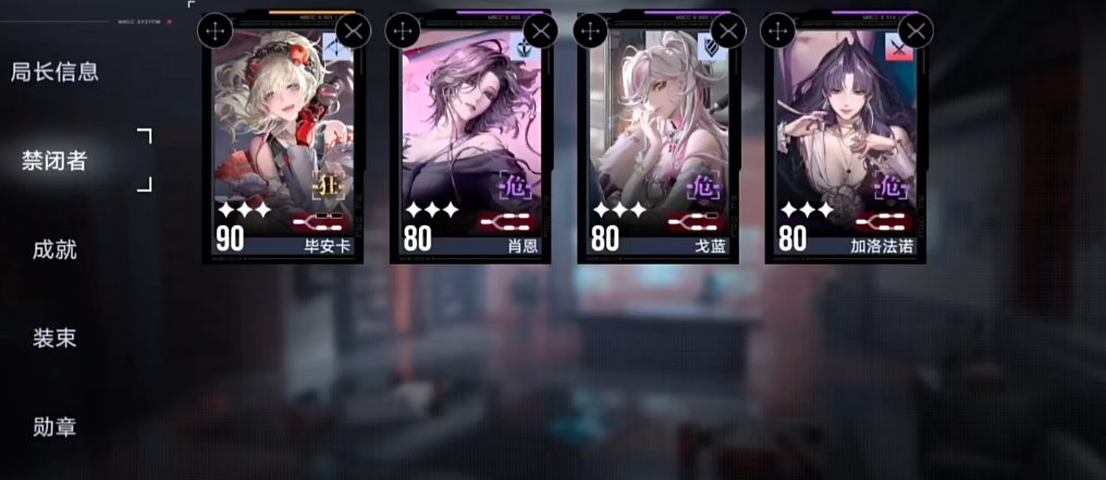 无期迷途怎么升卡