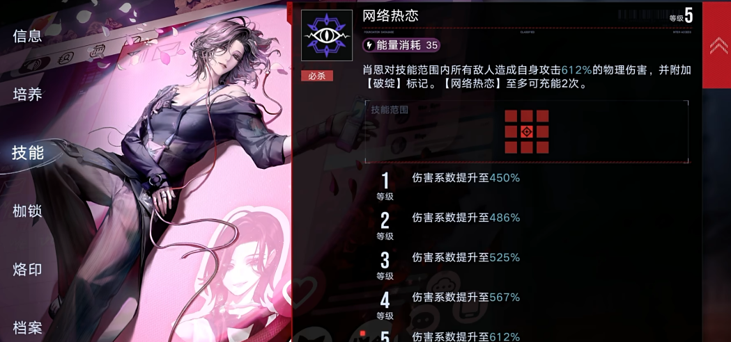 无期迷途怎么升卡 无期迷途怎么升卡