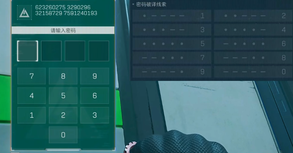 三角洲行动红能干什么