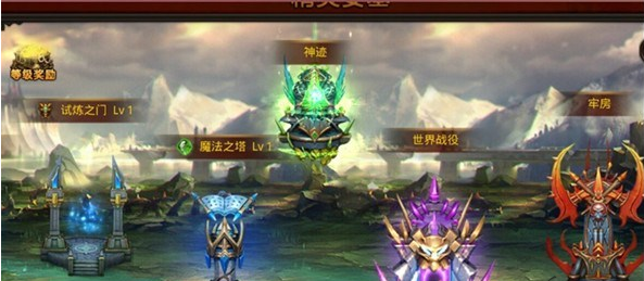 全民奇迹神魂如何升级