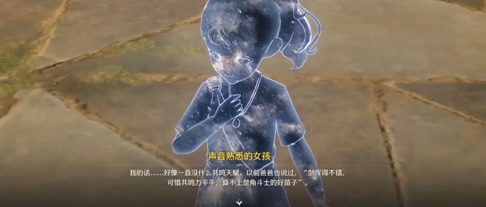 鸣潮马小芳谁辅助