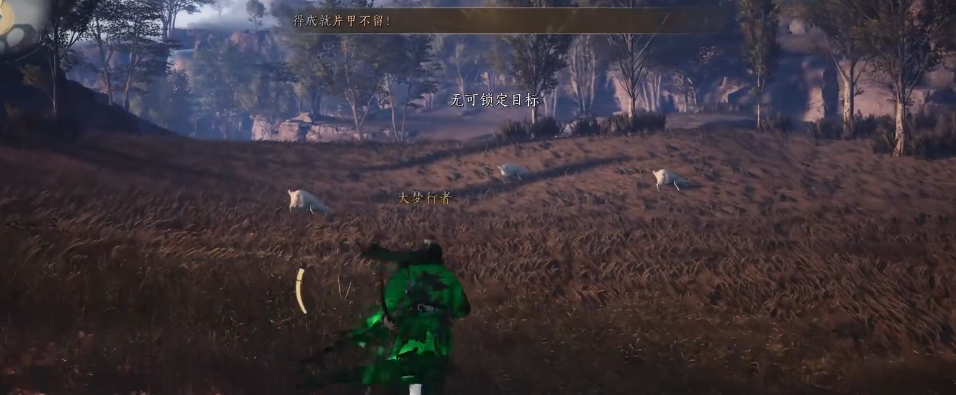 燕云十六声锁链怎么上去