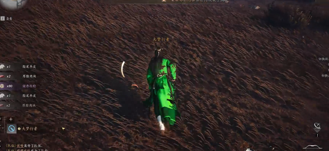 燕云十六声锁链怎么上去