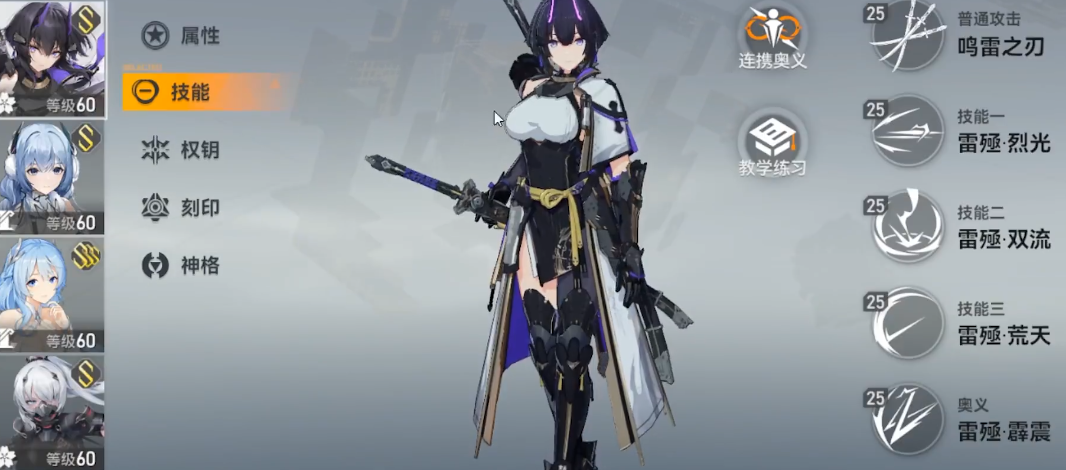 深空之眼荒海的苍龙给谁